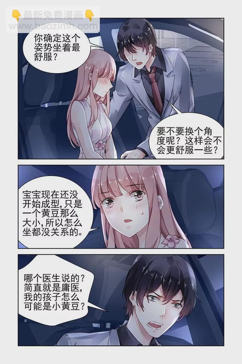 第177话