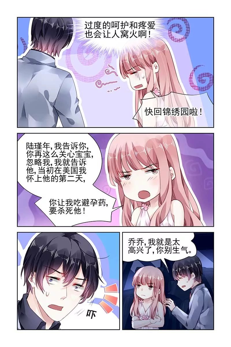 第177话