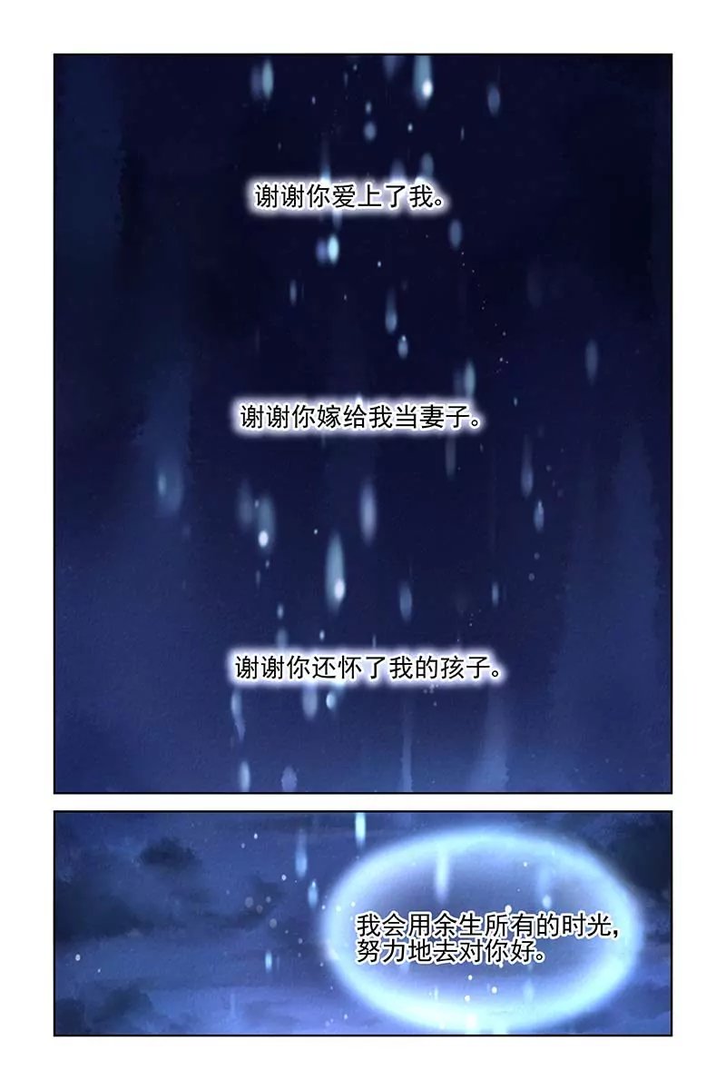第177话