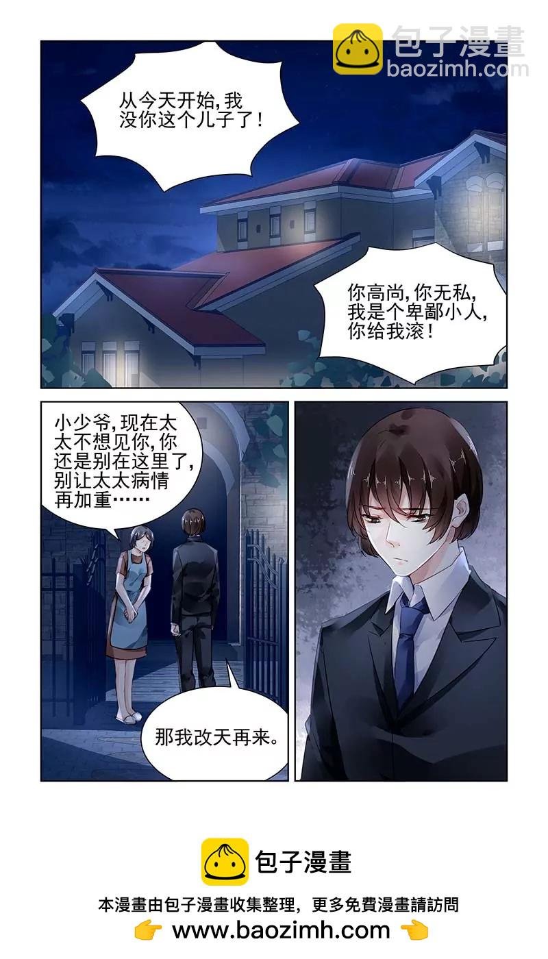 第177话