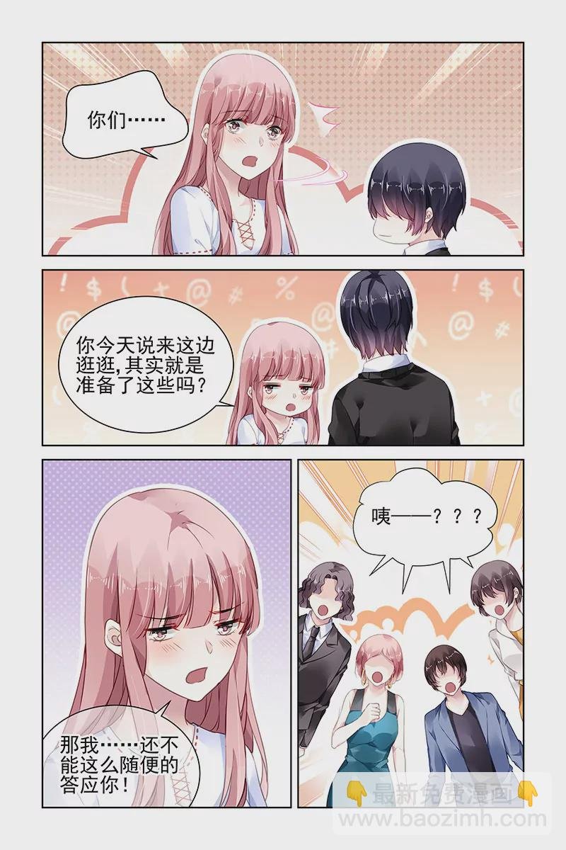 第181话