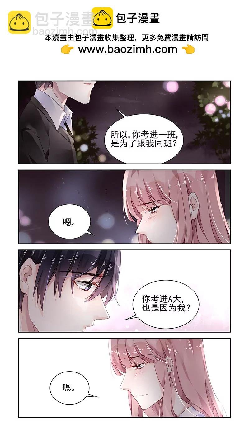 第182话