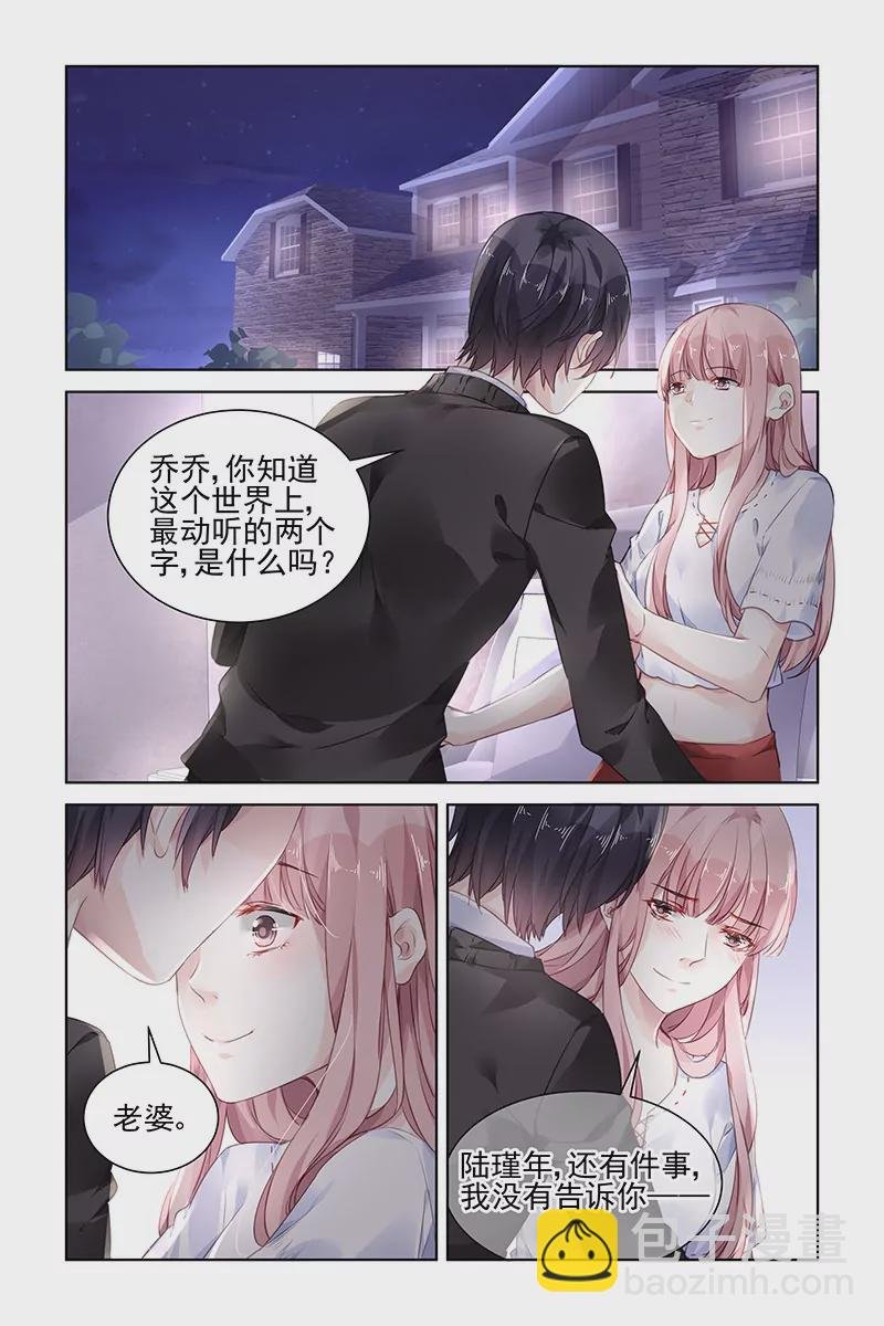 第182话