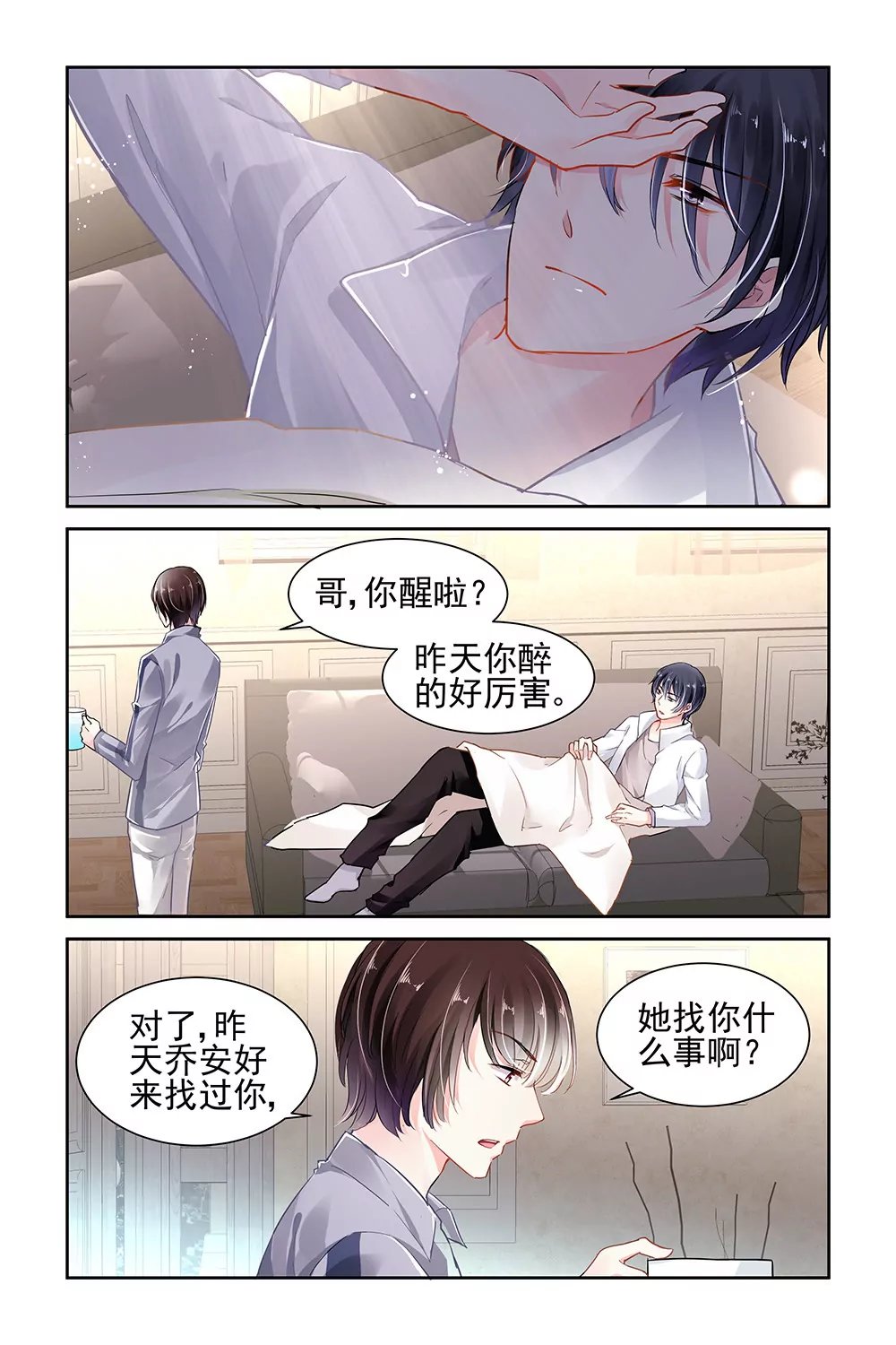 第19话