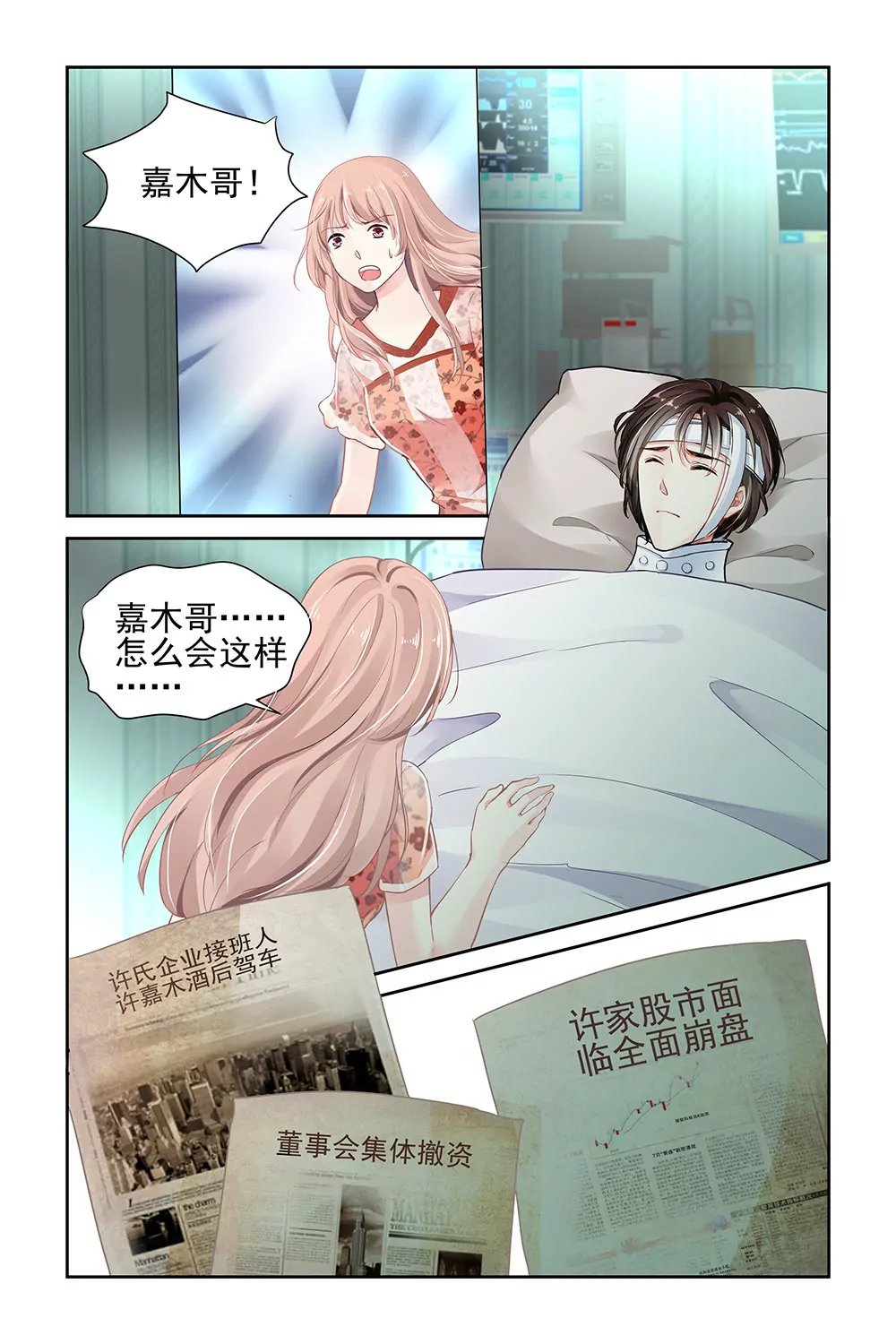 第19话