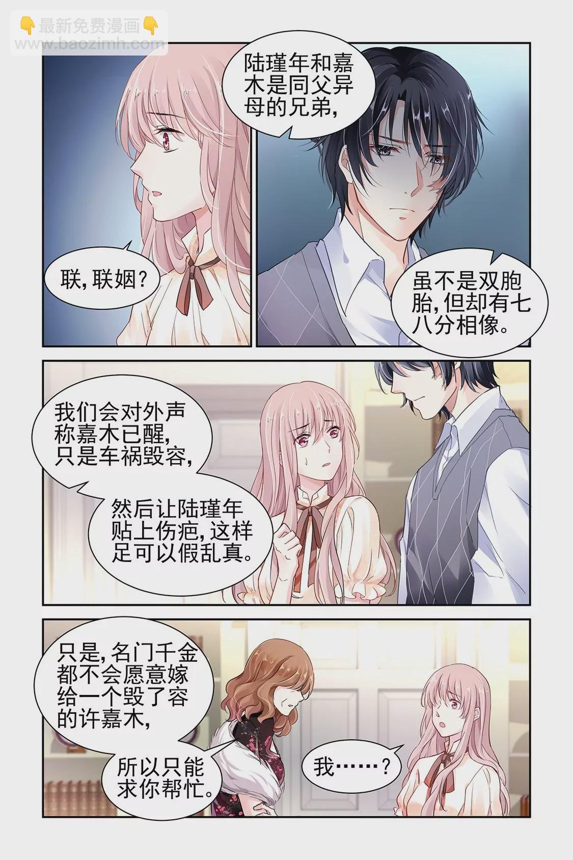 第20话