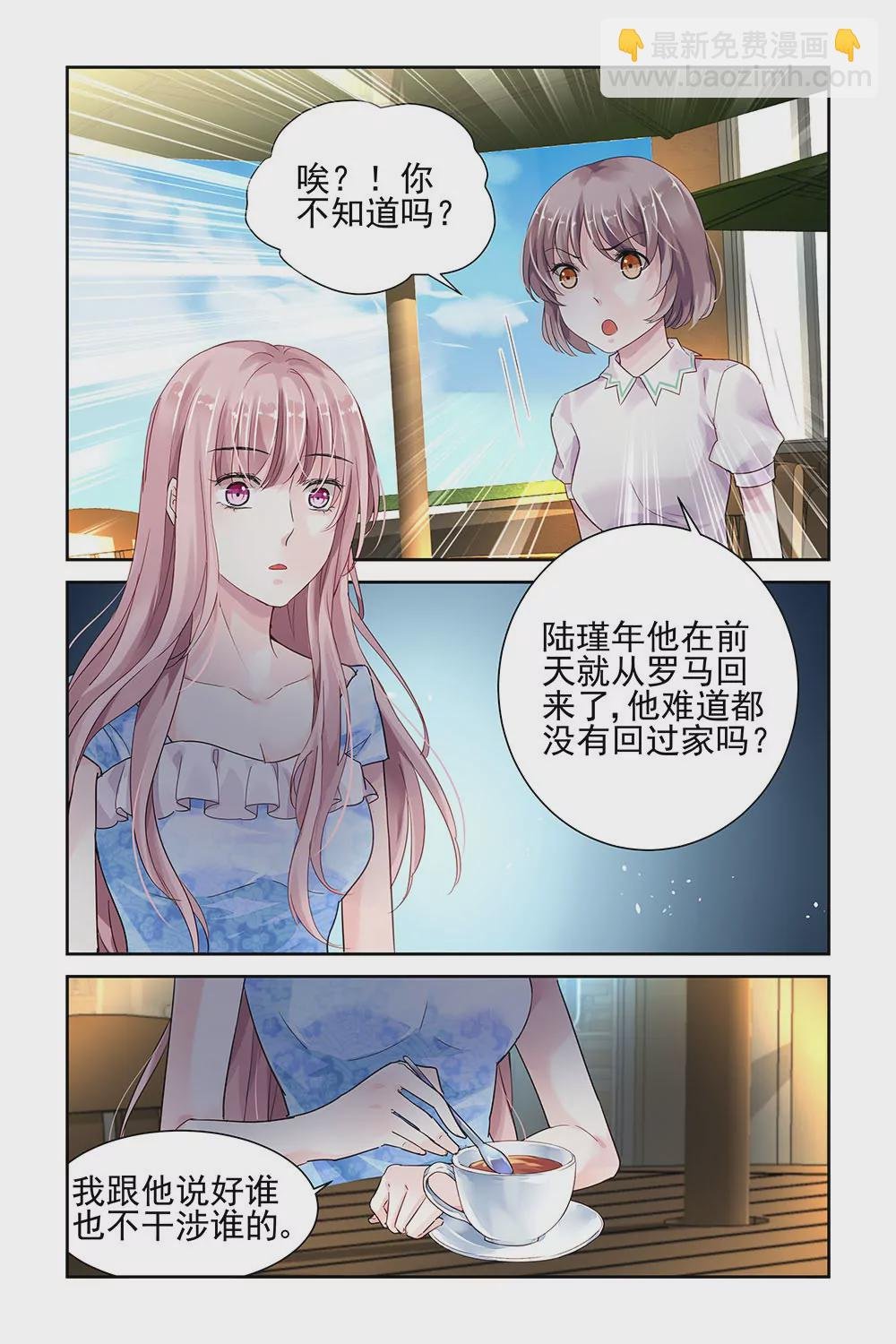 第22话
