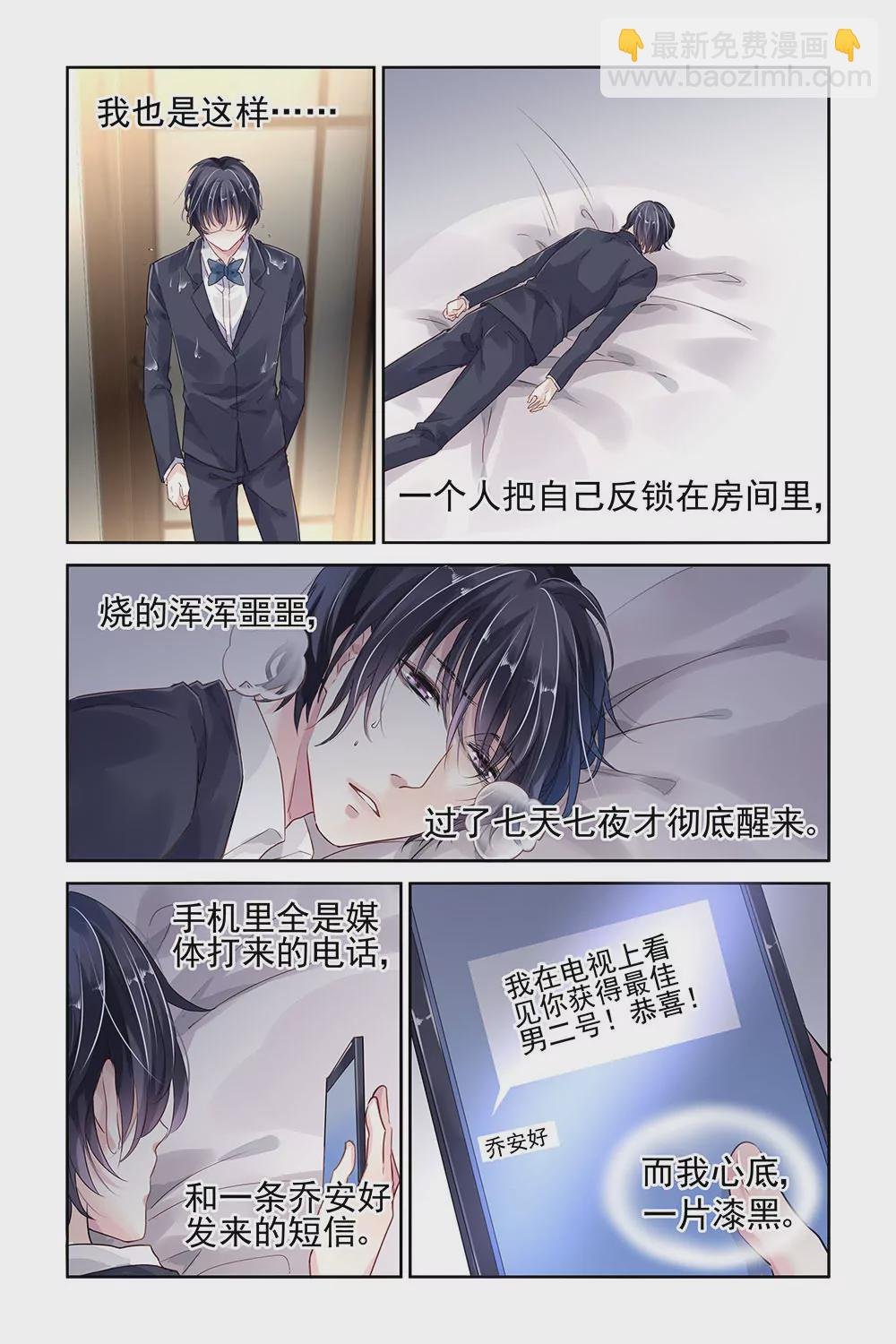 第23话