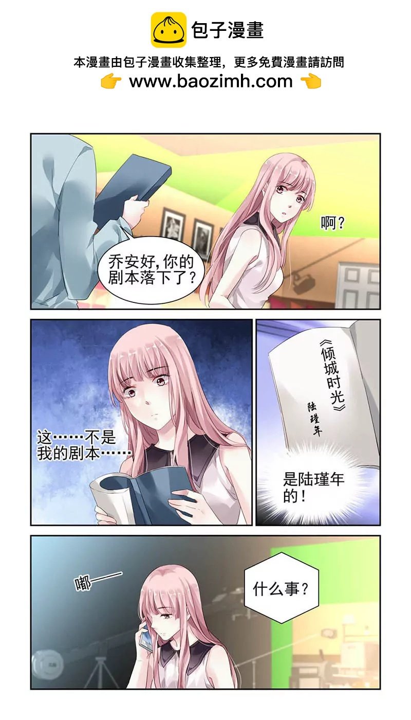 第29话
