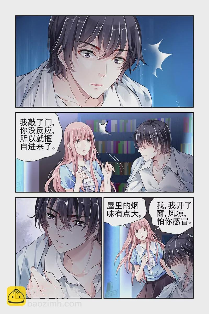 第39话