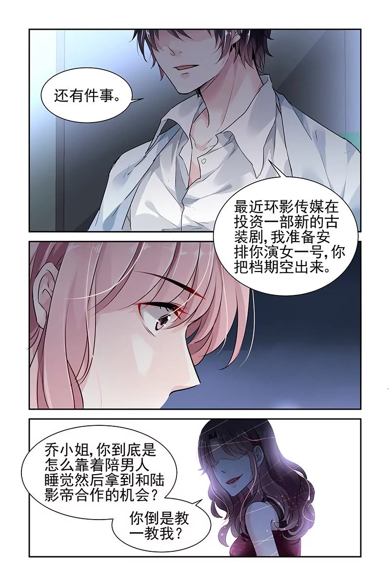 第39话