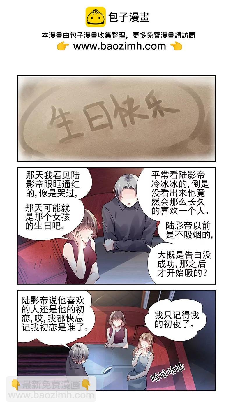 第55话