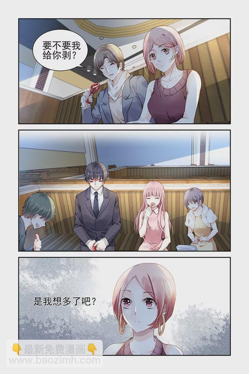 第61话