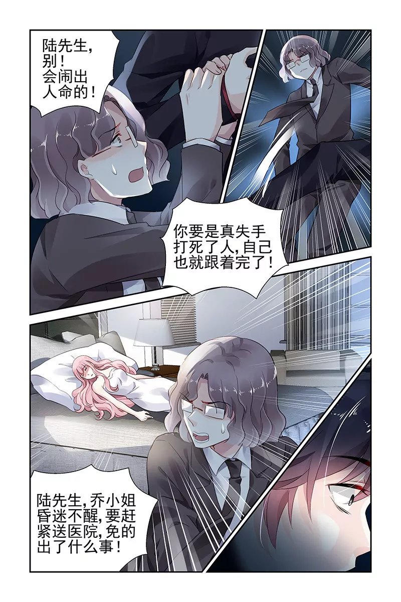 第66话