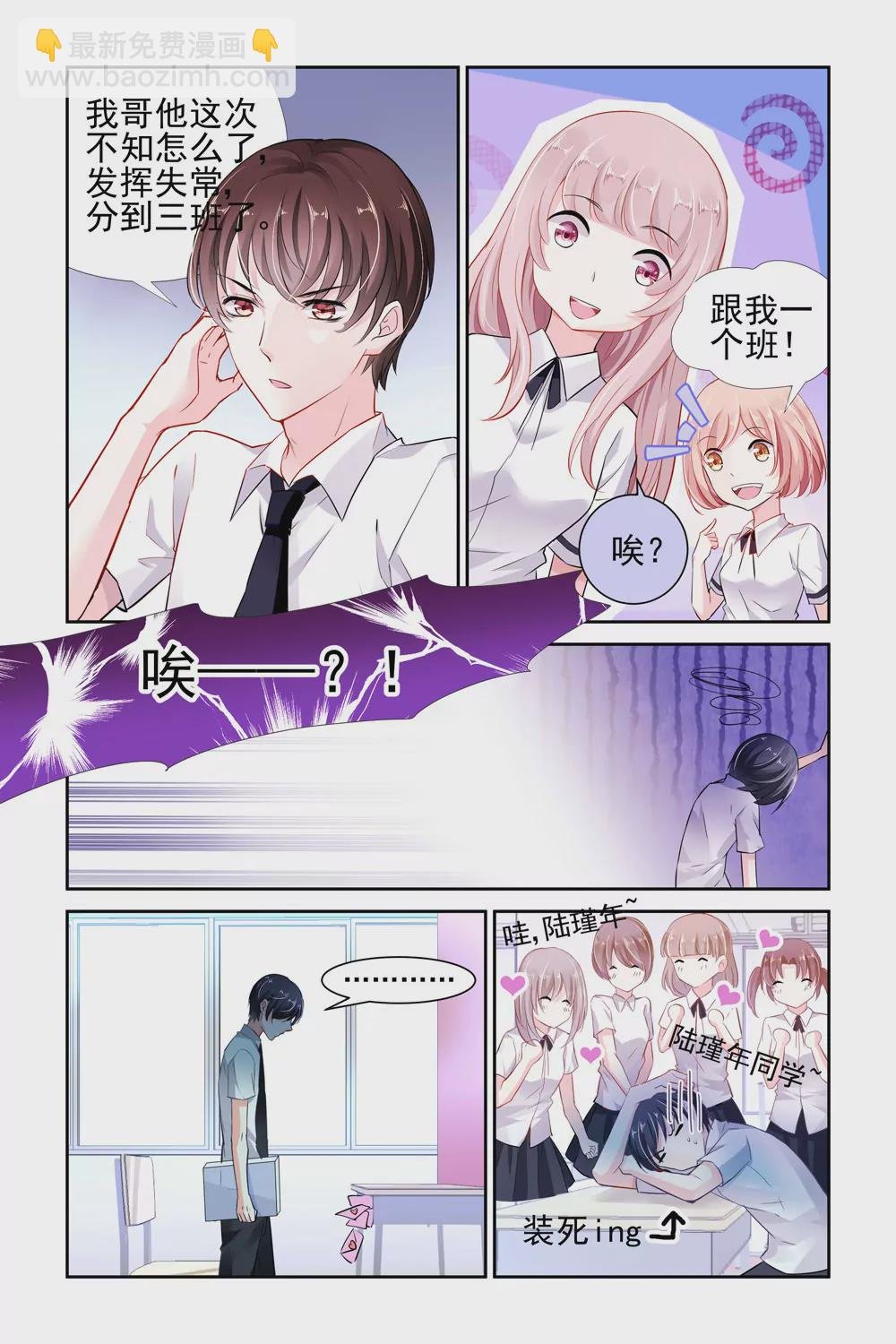 第7话