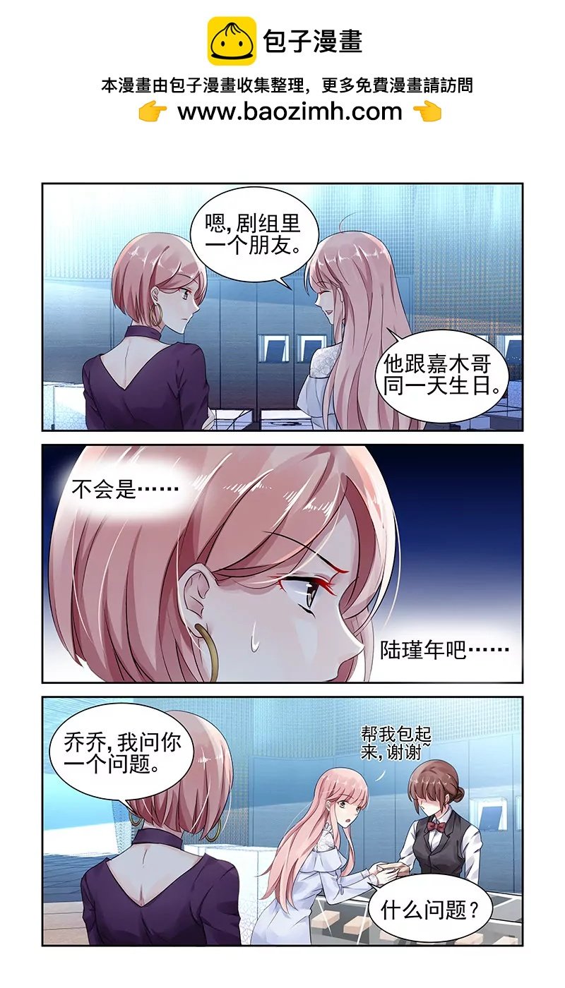 第71话