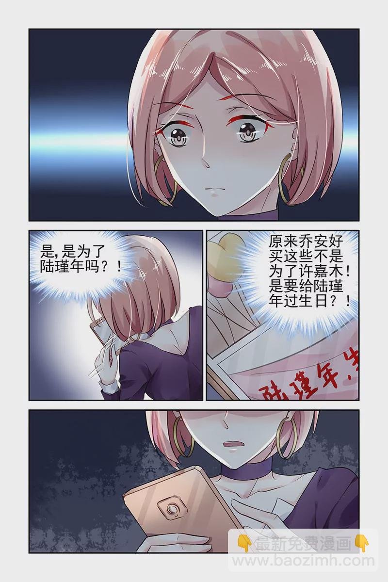 第71话