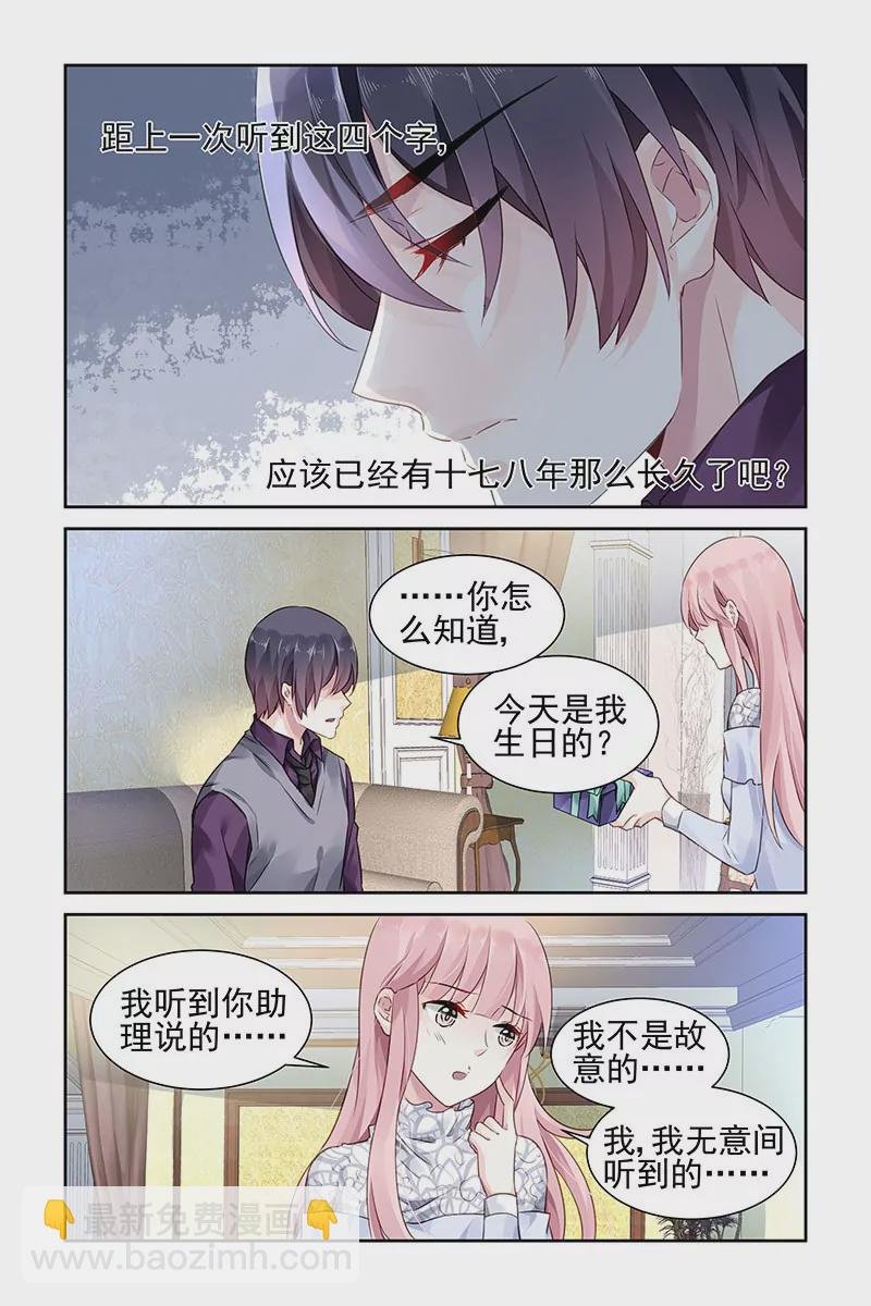 第72话