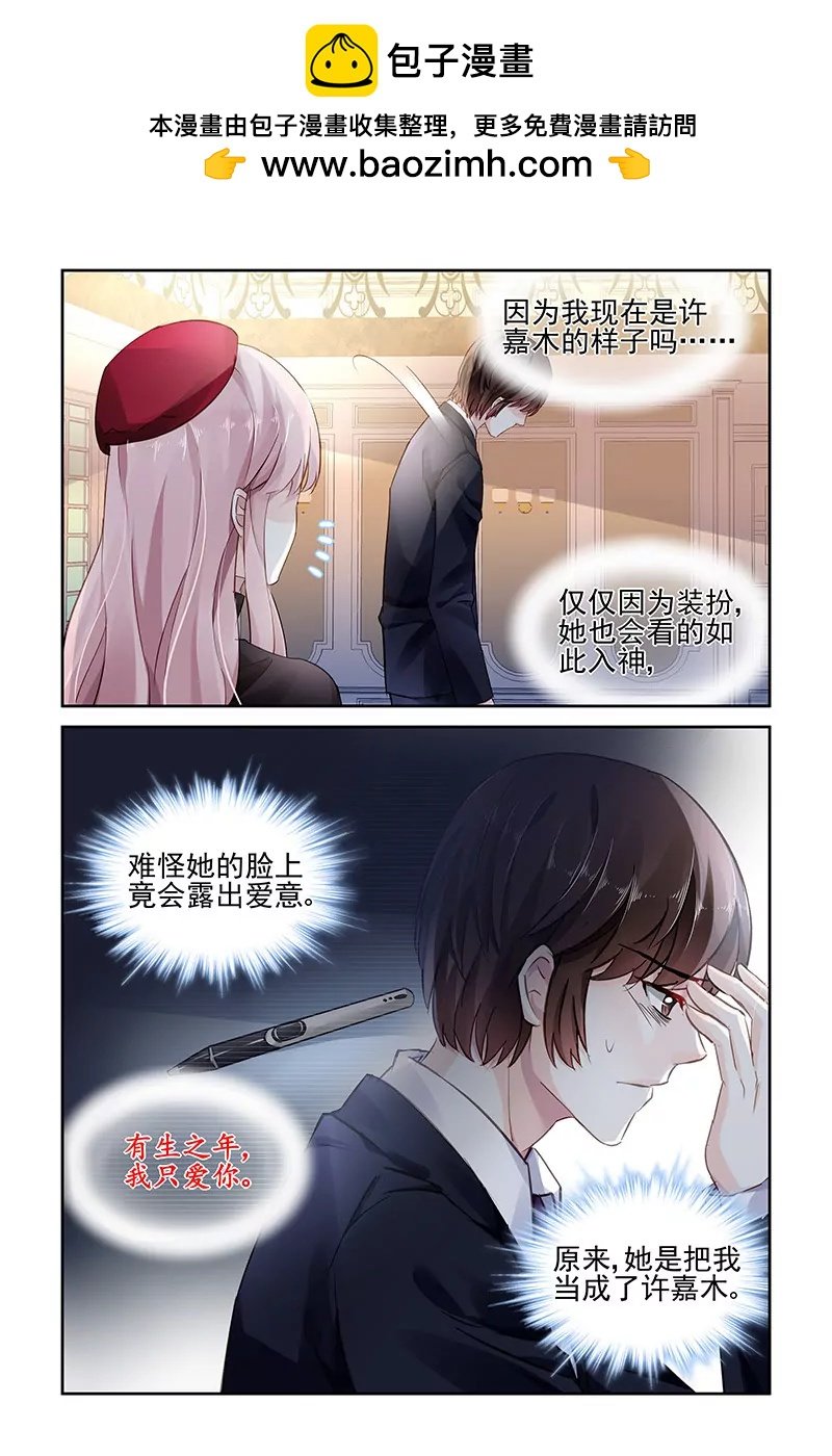 第77话