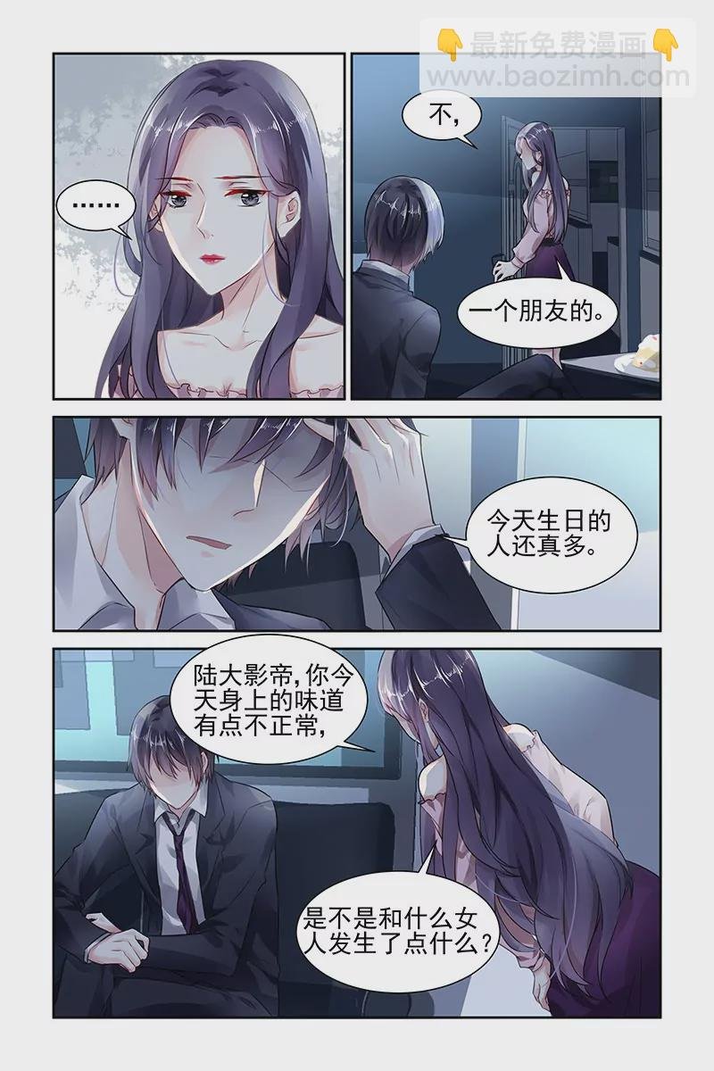 第78话