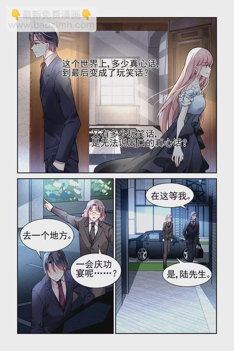 第80话
