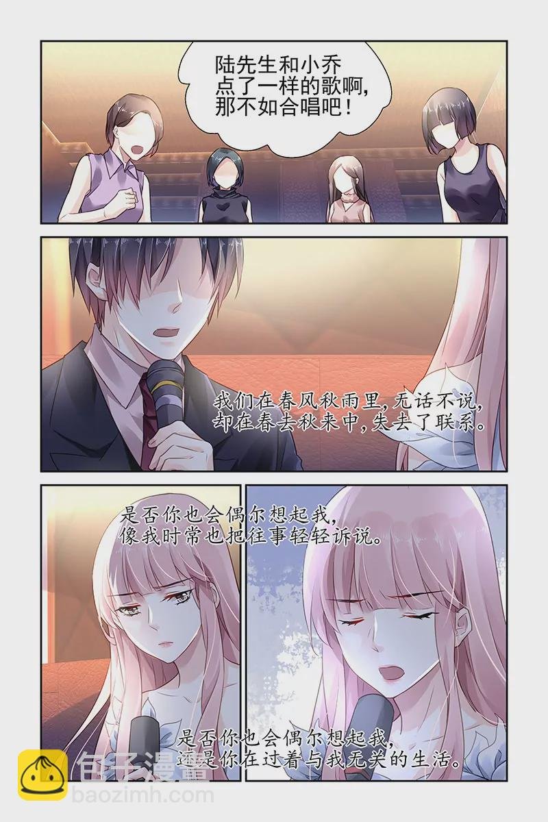 第80话