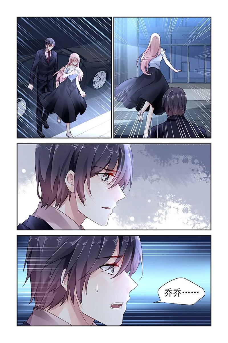 第81话
