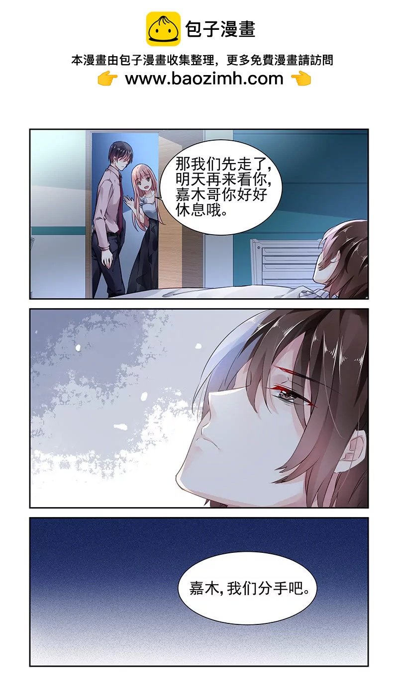 第83话