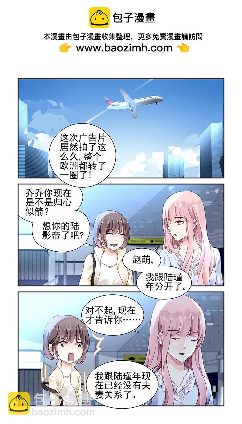 第91话