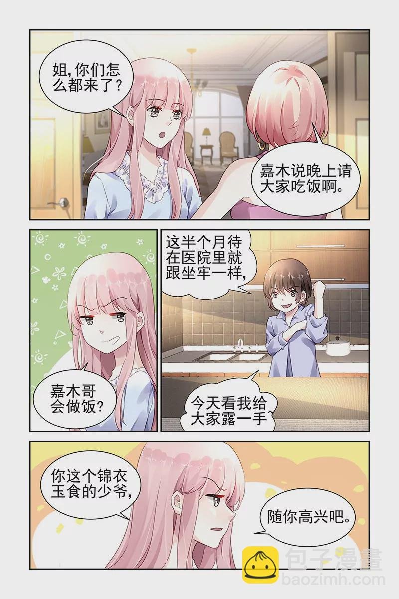 第91话