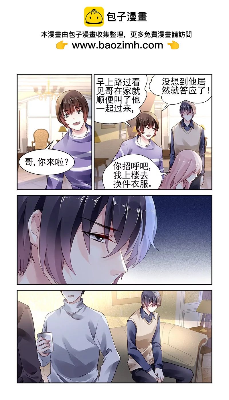 第92话