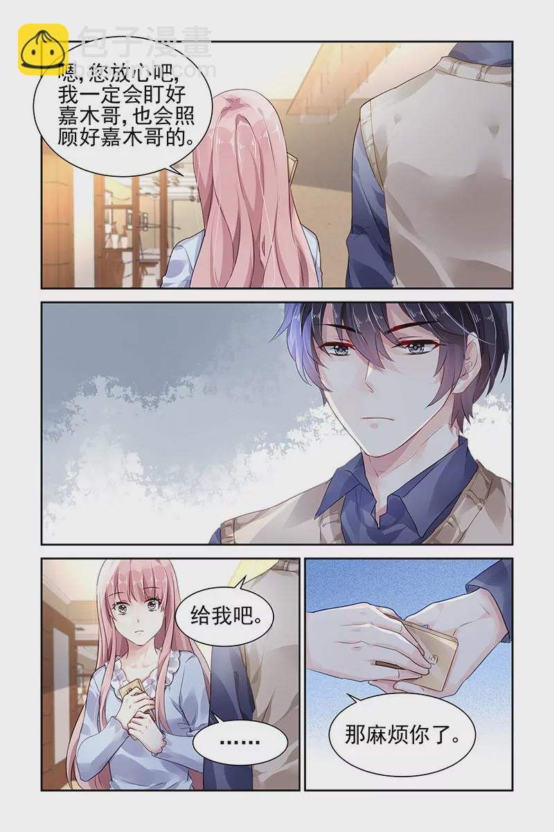 第92话