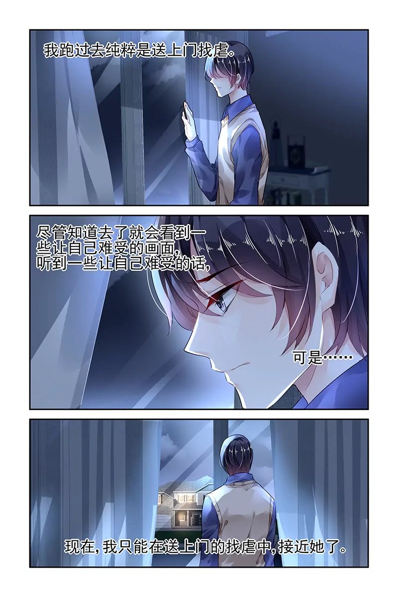 第93话