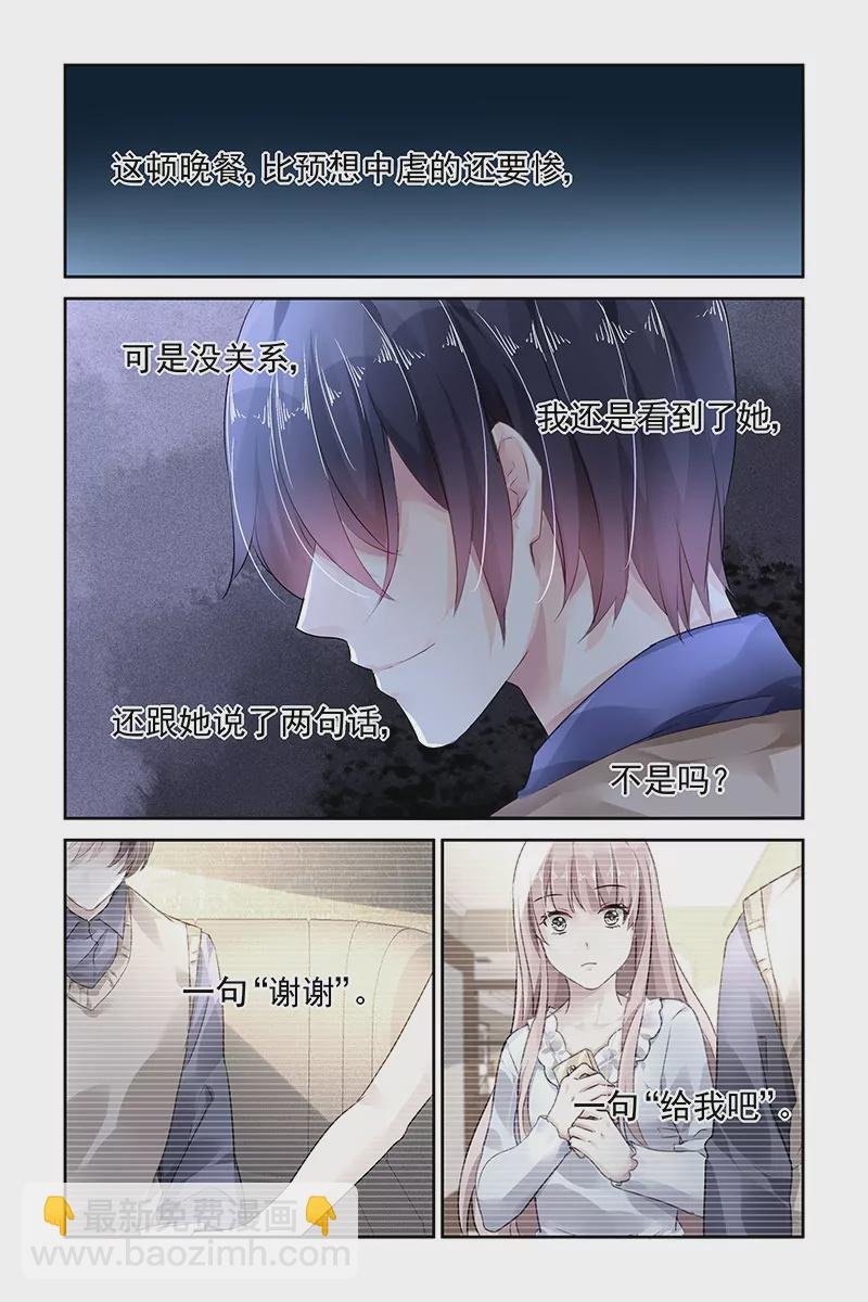 第93话