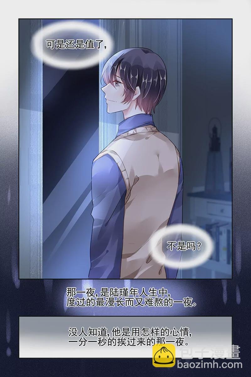 第93话