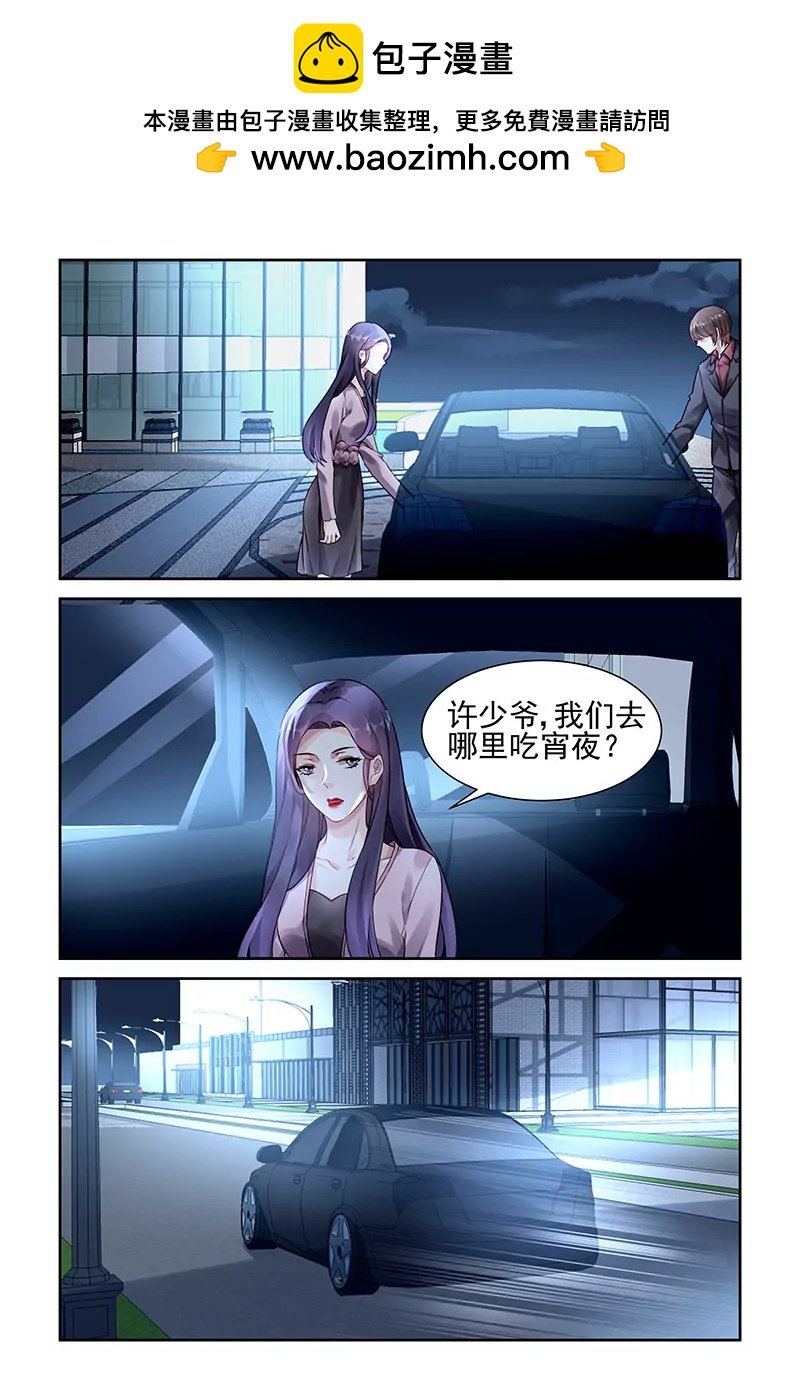 第95话