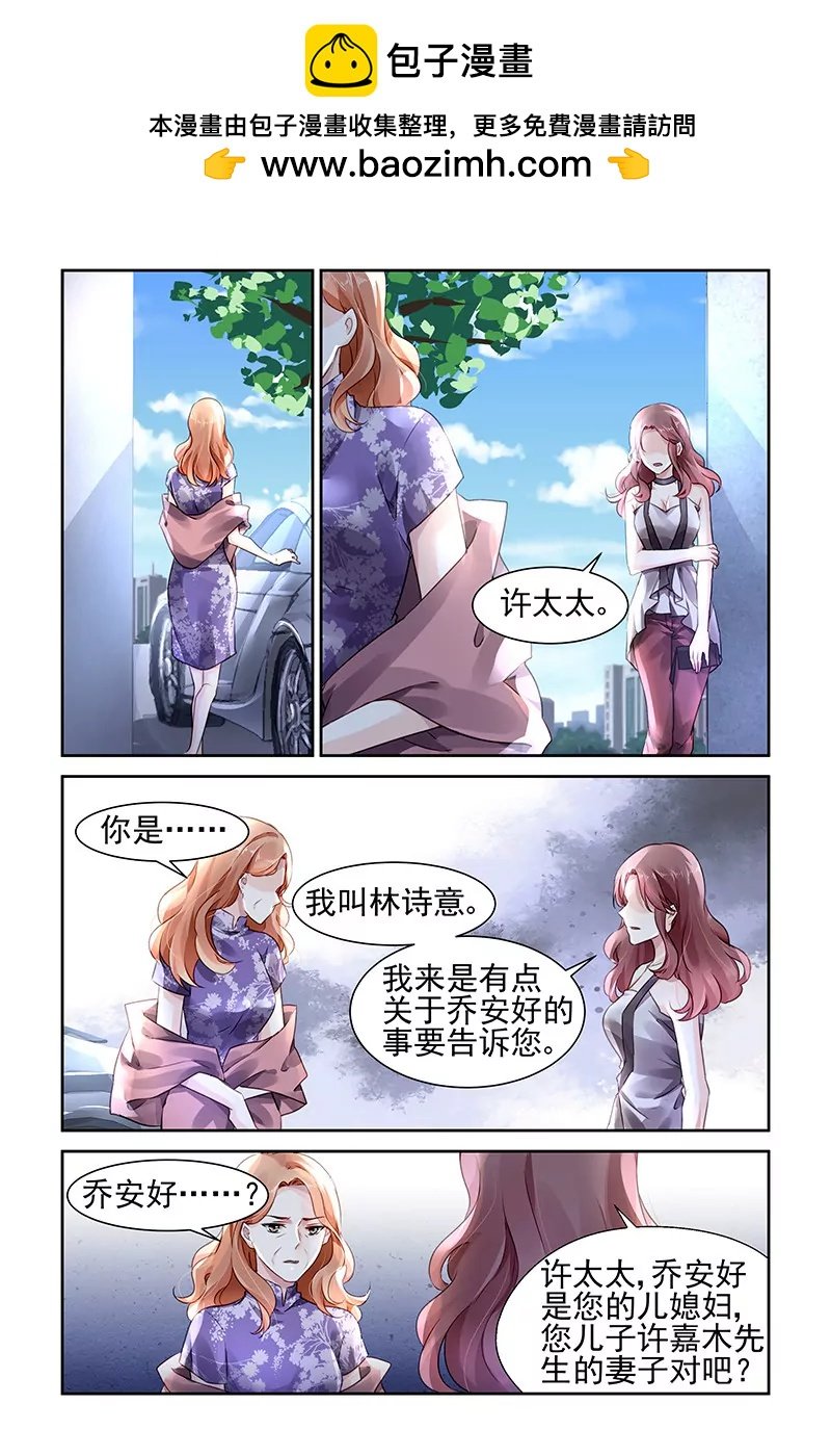 第97话