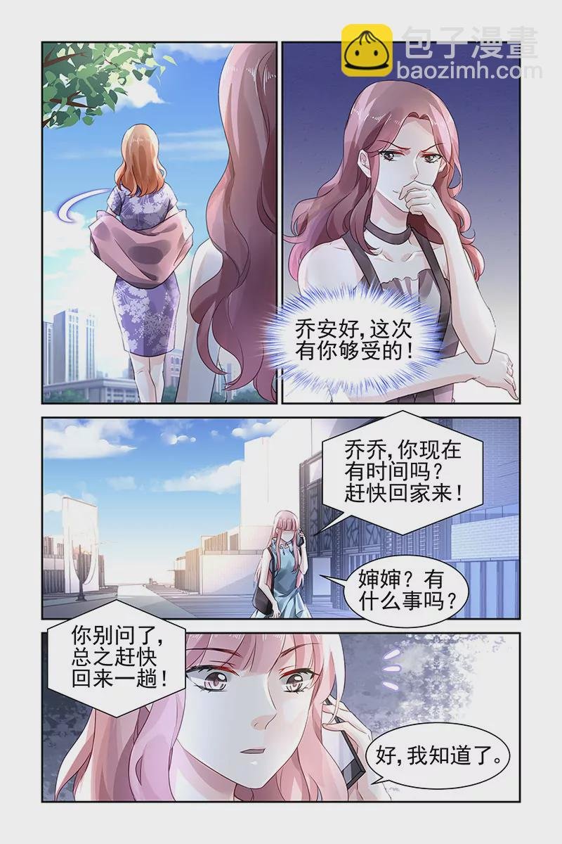 第97话