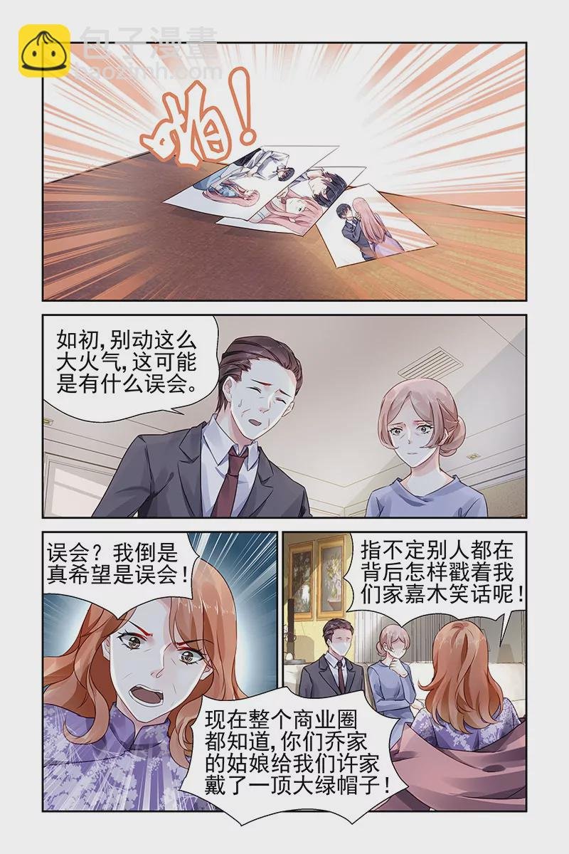 第97话
