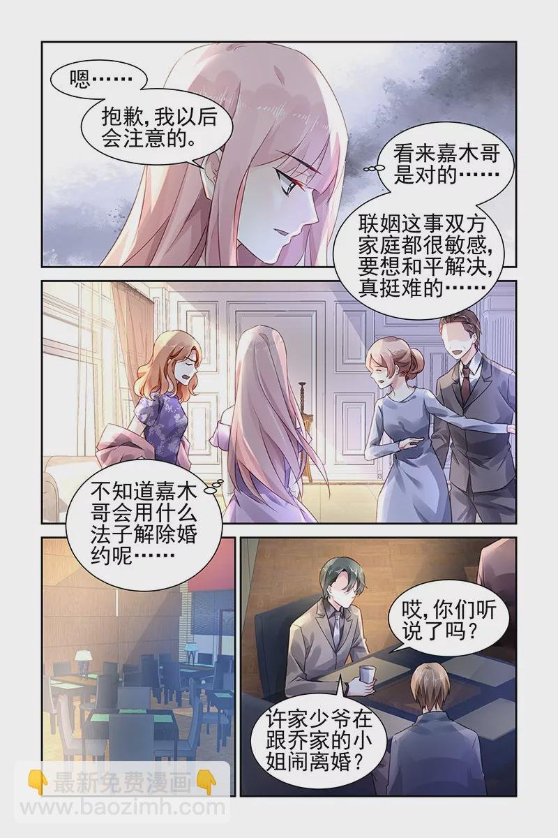 第97话