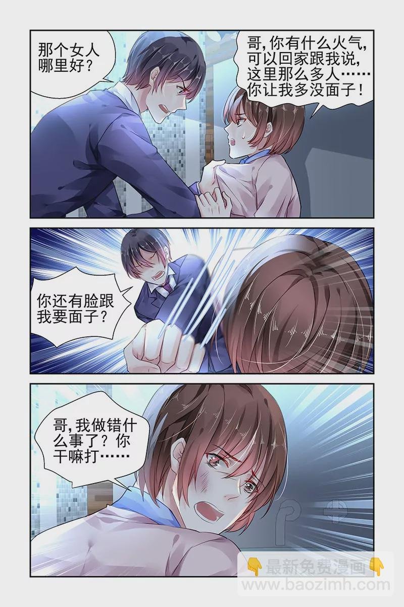 第98话