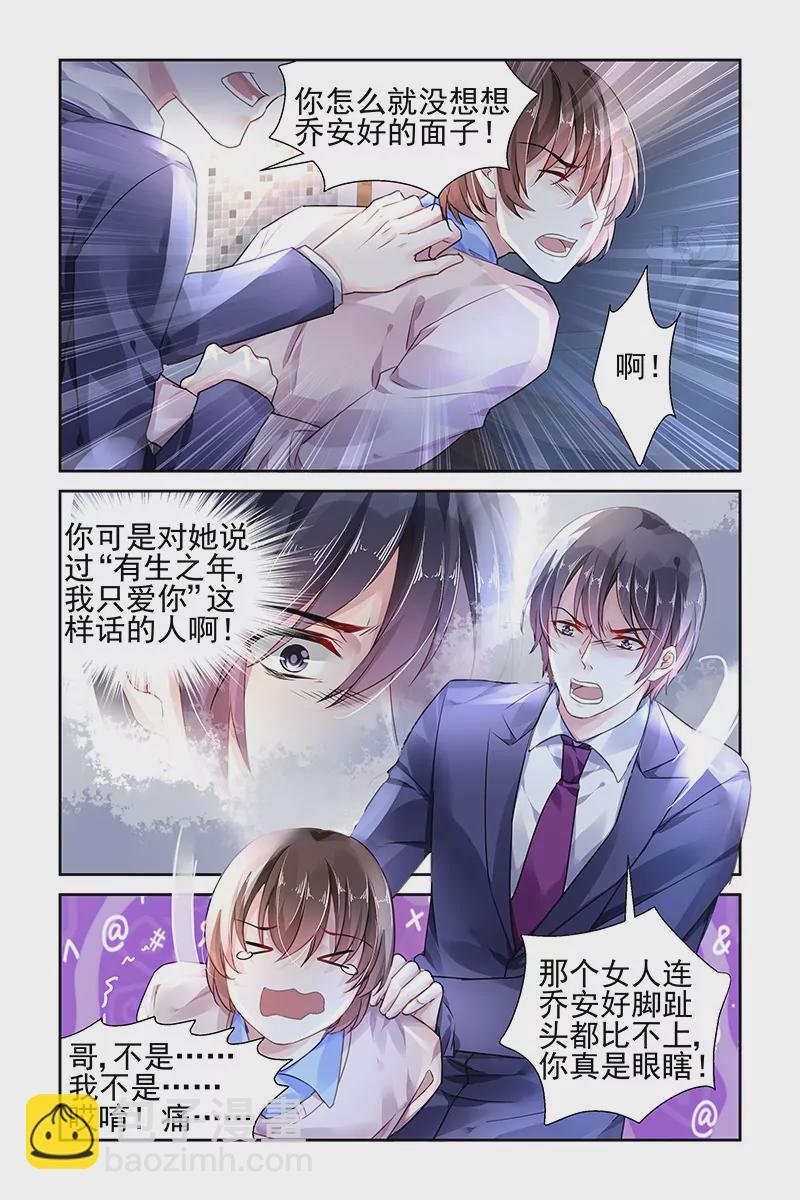 第98话