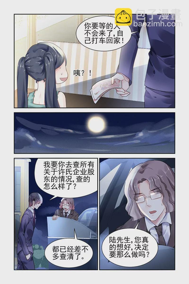 第98话