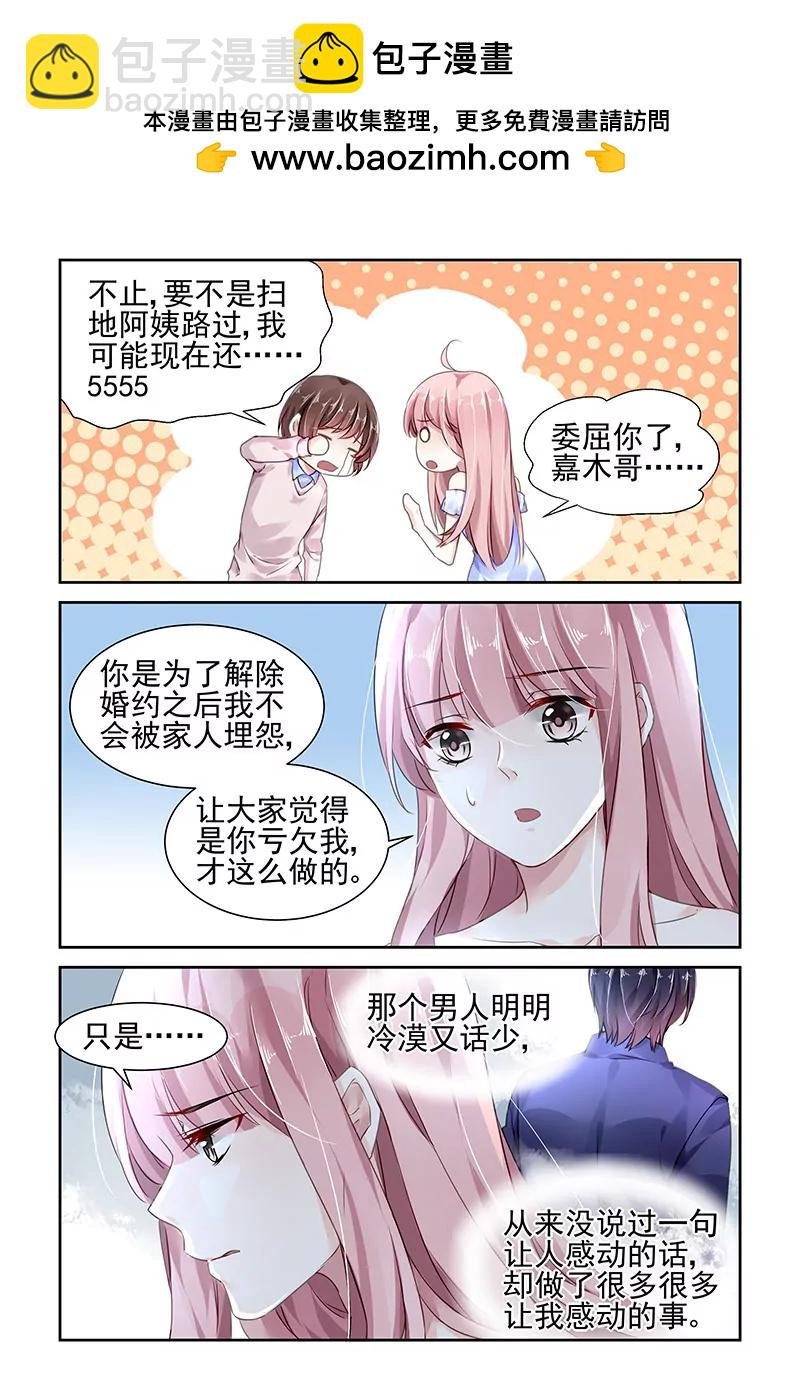 第99话