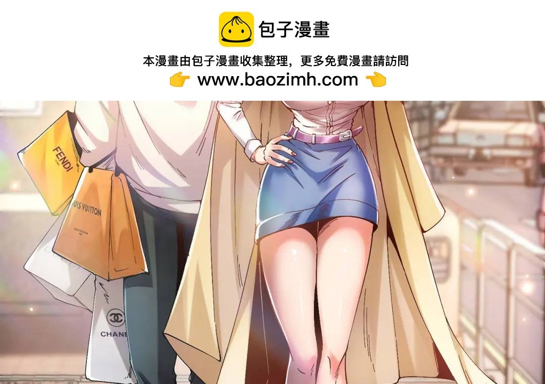 10回-你抖什么？