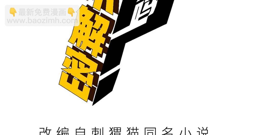 10回-你抖什么？