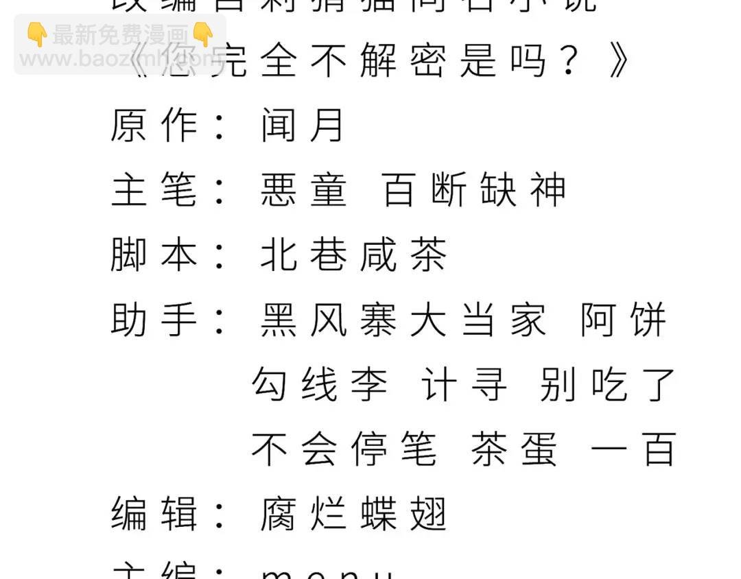 10回-你抖什么？