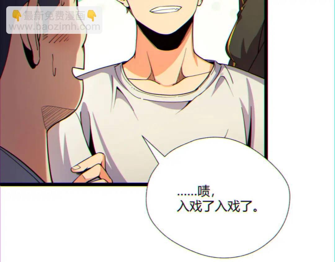 10回-你抖什么？