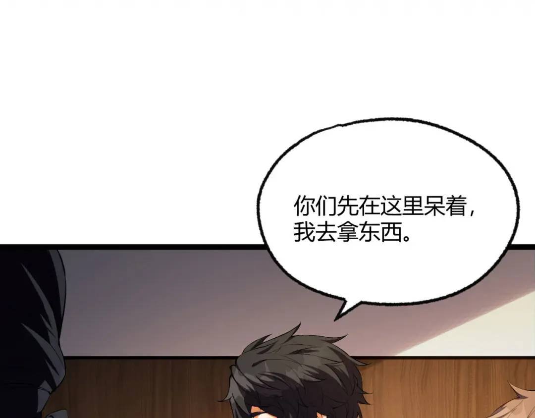 10回-你抖什么？