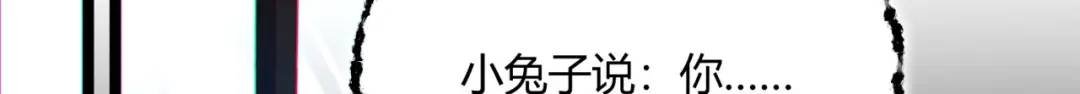 10回-你抖什么？
